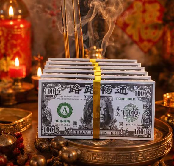 Ceremonial Joss Paper – Ancestral Offering Money