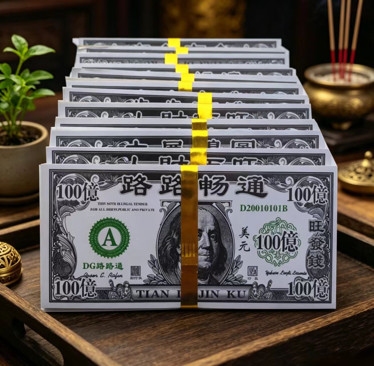 Ceremonial Joss Paper – Ancestral Offering Money