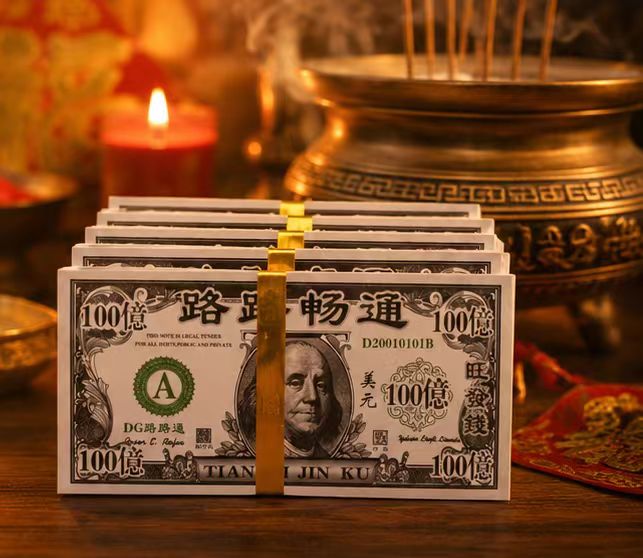 Ceremonial Joss Paper – Ancestral Offering Money