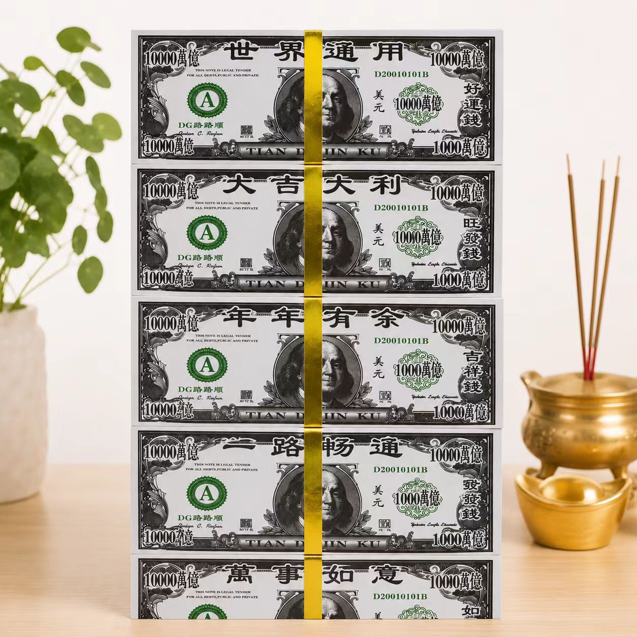 Ceremonial Joss Paper – Ancestral Offering Money