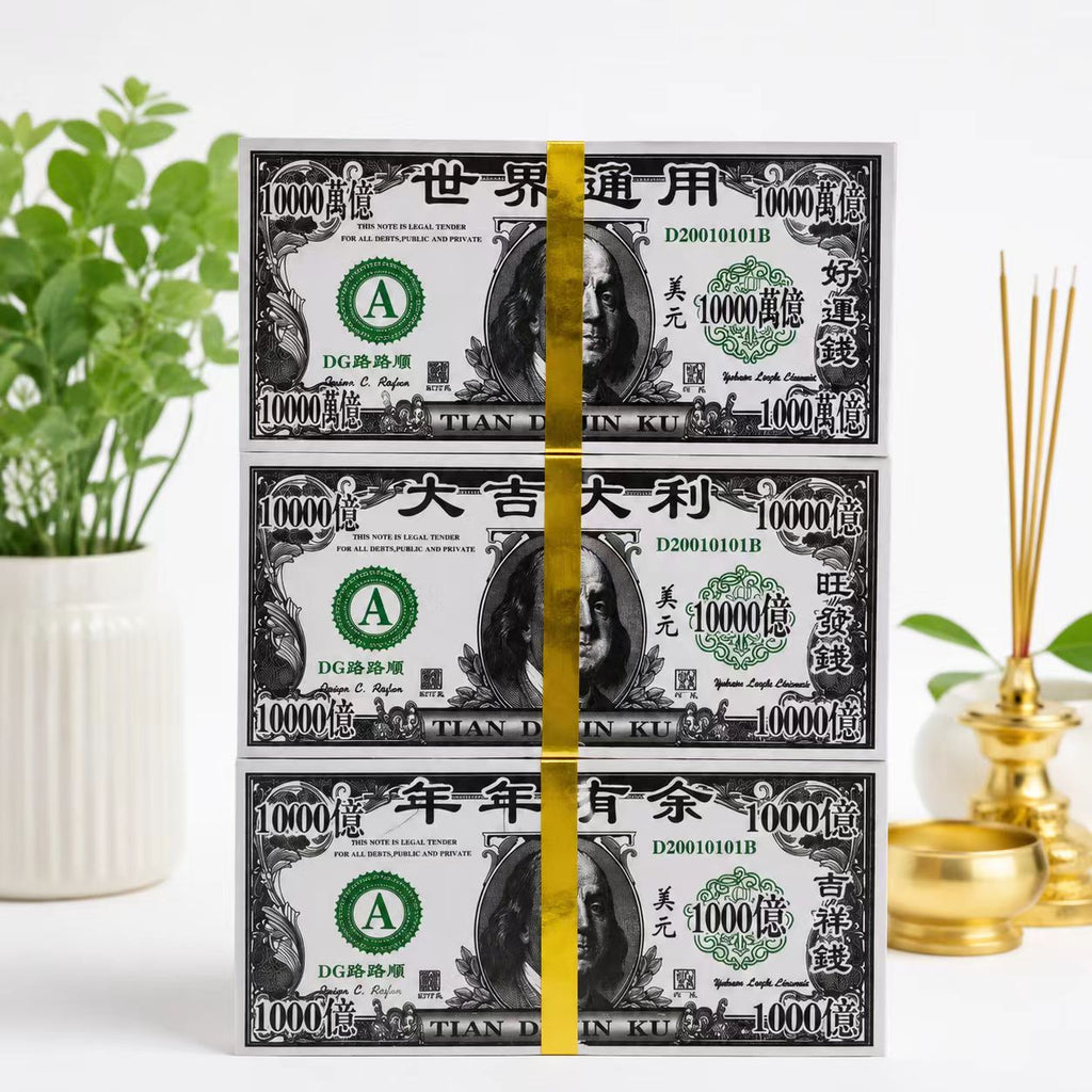 Ceremonial Joss Paper – Ancestral Offering Money